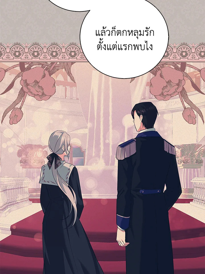 Please Support My Revenge 5 050